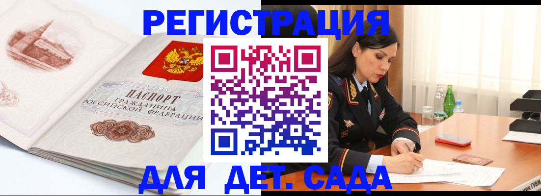 форма 3 в Мыски