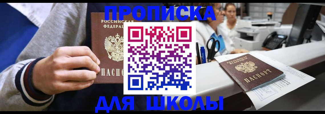временная регистрация госуслуги в Мыски